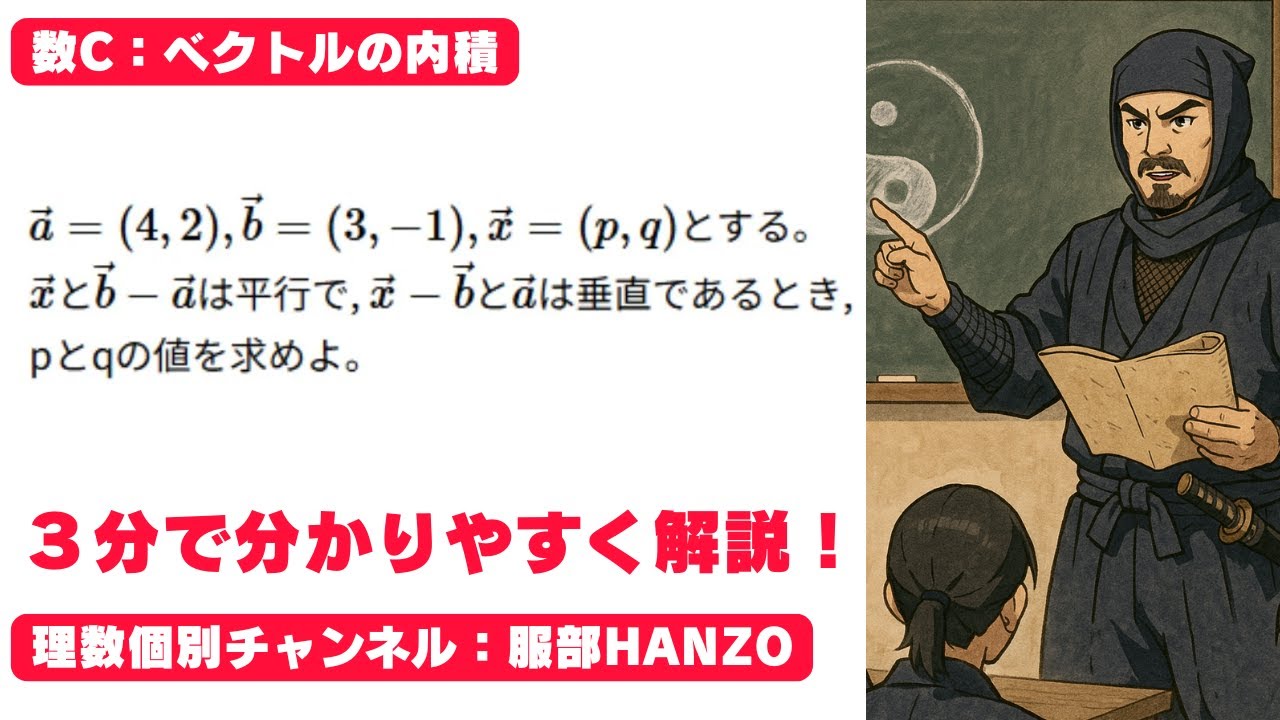 アイキャッチ画像