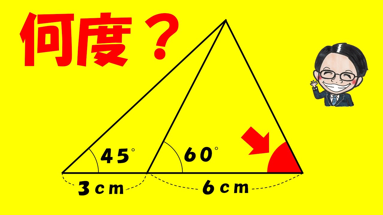 アイキャッチ画像