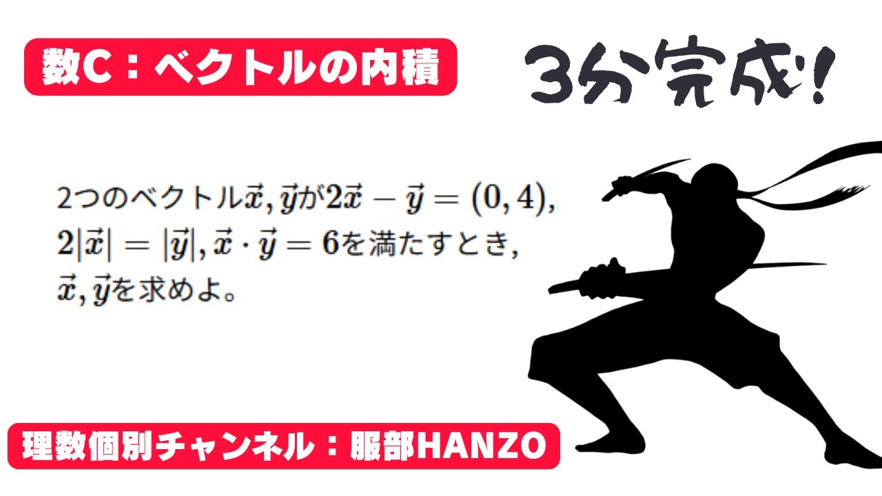 アイキャッチ画像