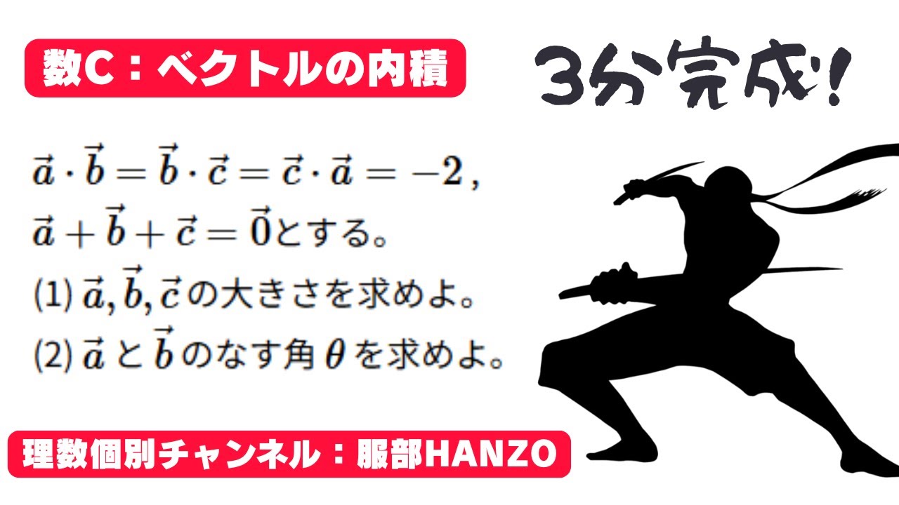 アイキャッチ画像