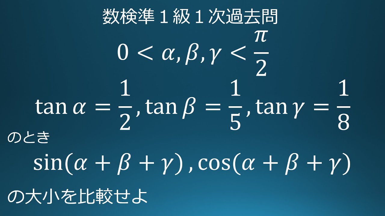 アイキャッチ画像