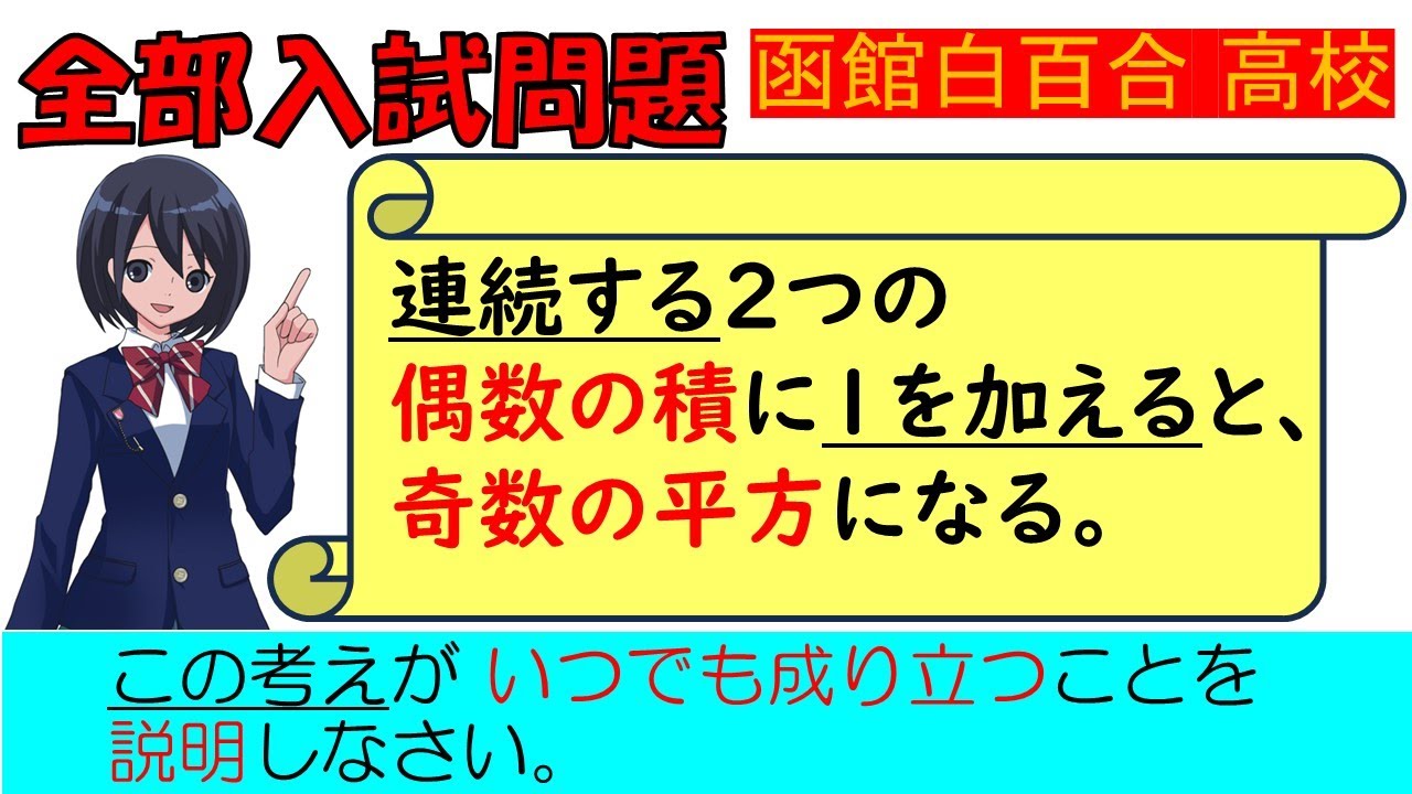 アイキャッチ画像