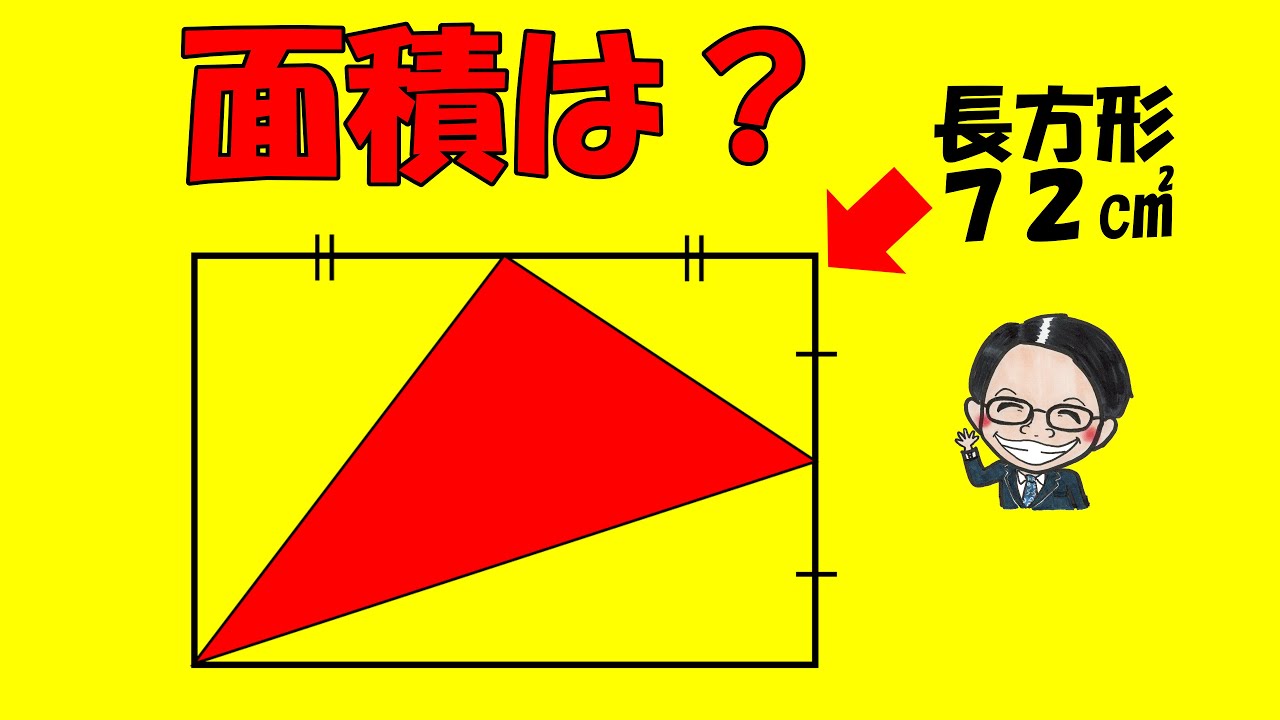 アイキャッチ画像