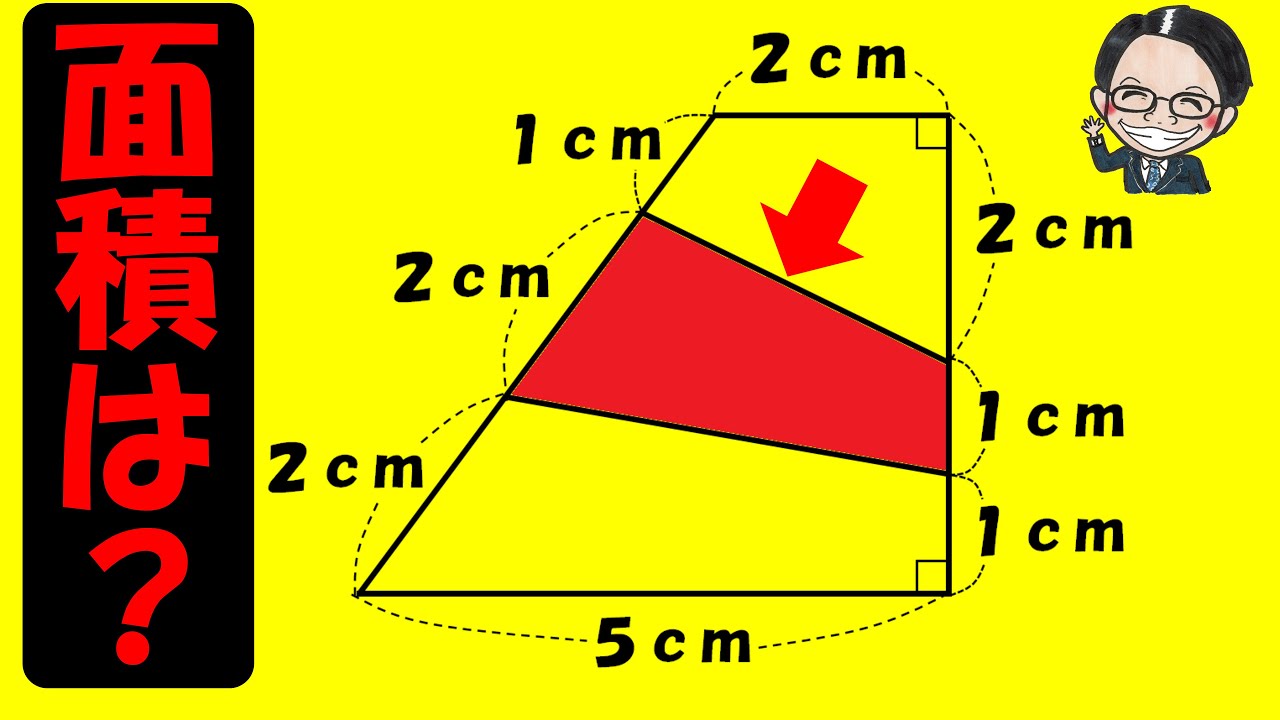 アイキャッチ画像