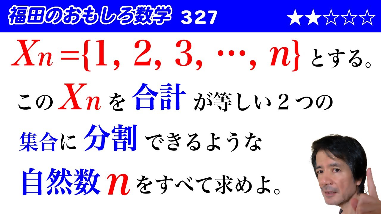 アイキャッチ画像