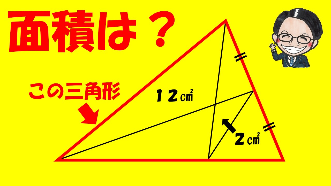 アイキャッチ画像