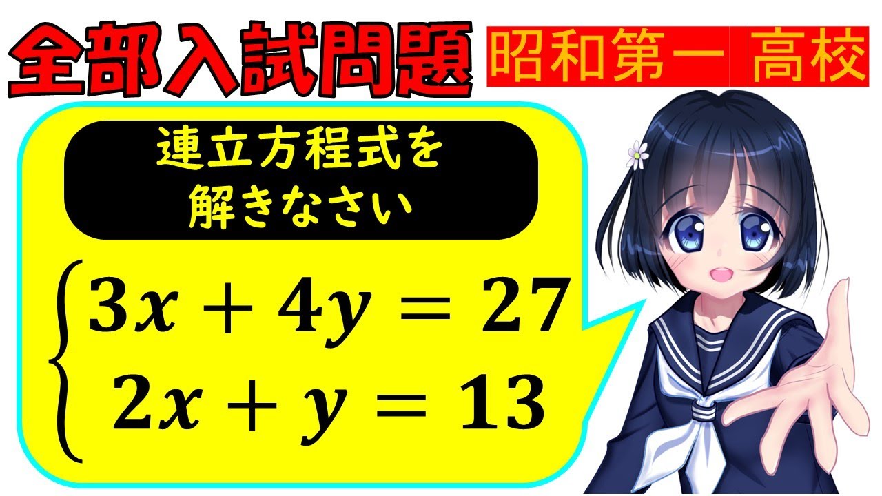 アイキャッチ画像