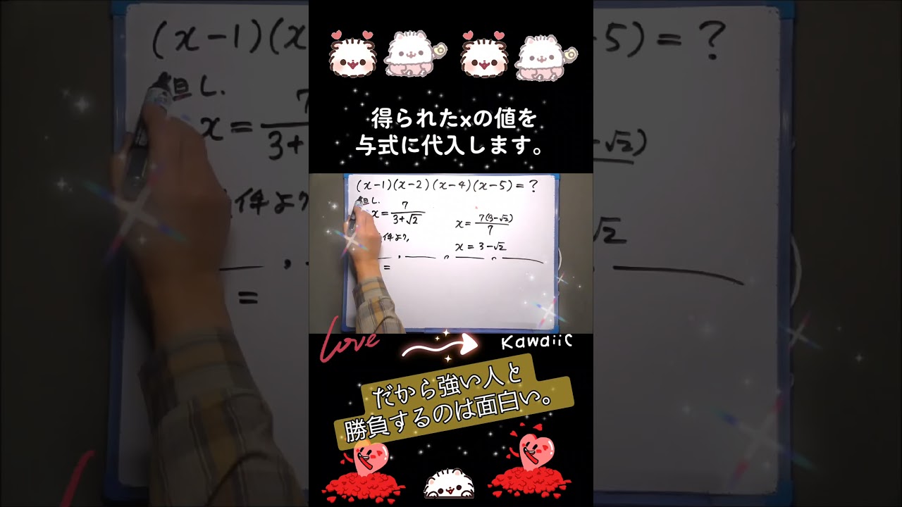 アイキャッチ画像