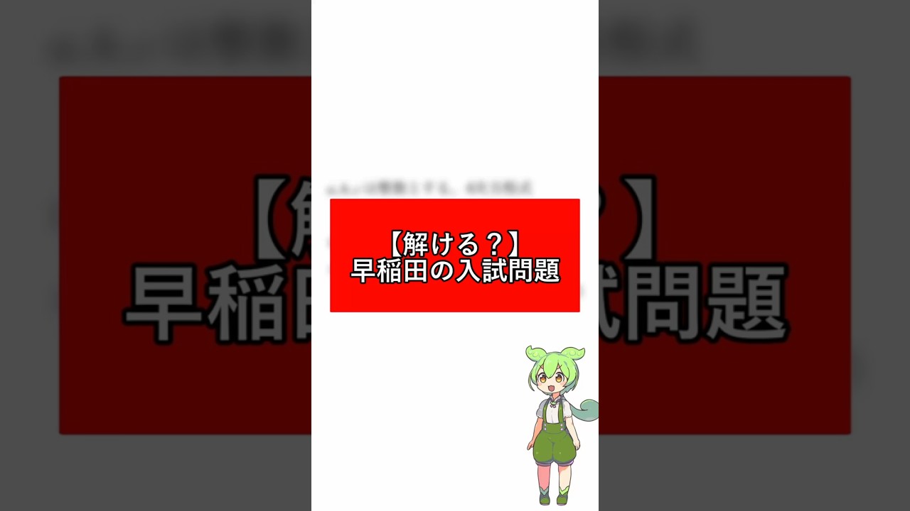 アイキャッチ画像