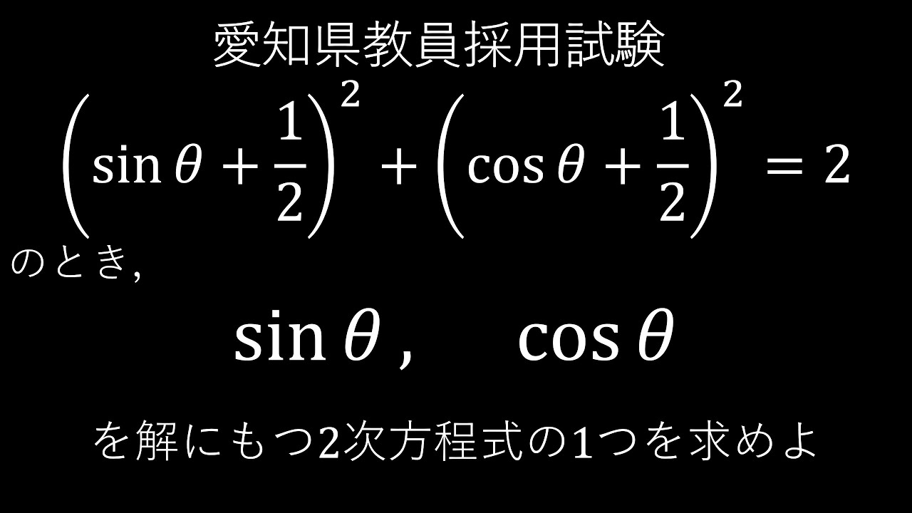 アイキャッチ画像