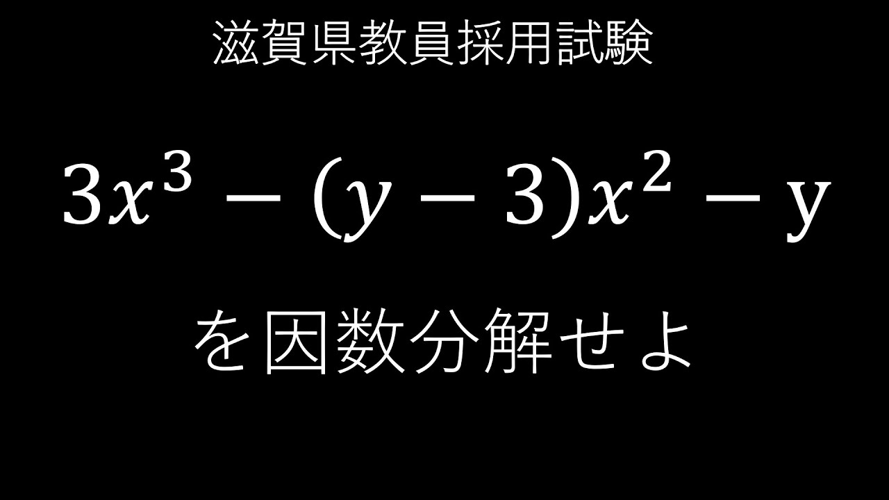 アイキャッチ画像