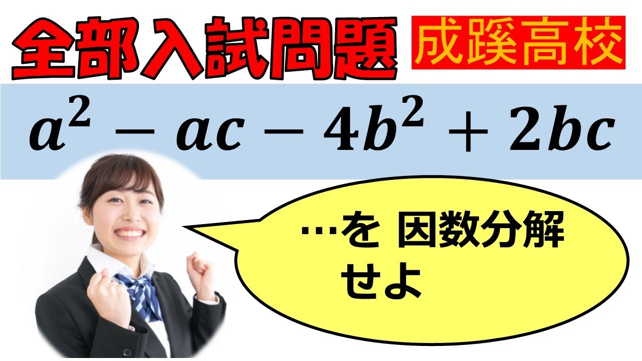 アイキャッチ画像