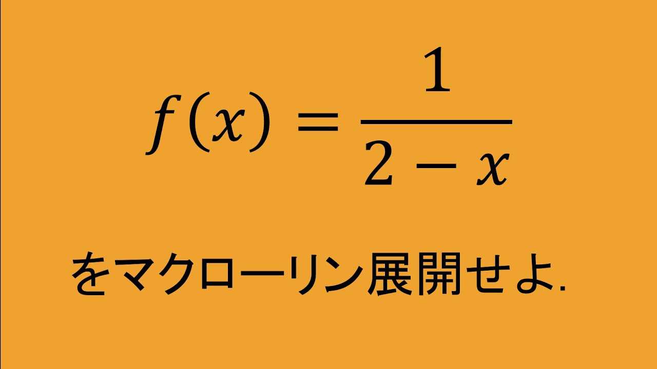アイキャッチ画像