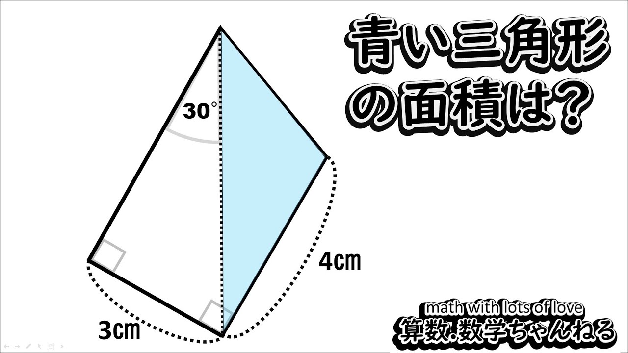 アイキャッチ画像