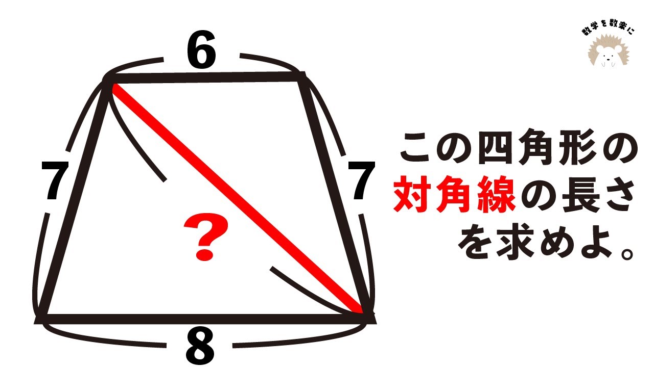 アイキャッチ画像