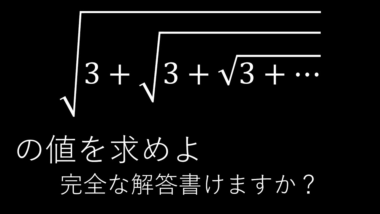 アイキャッチ画像