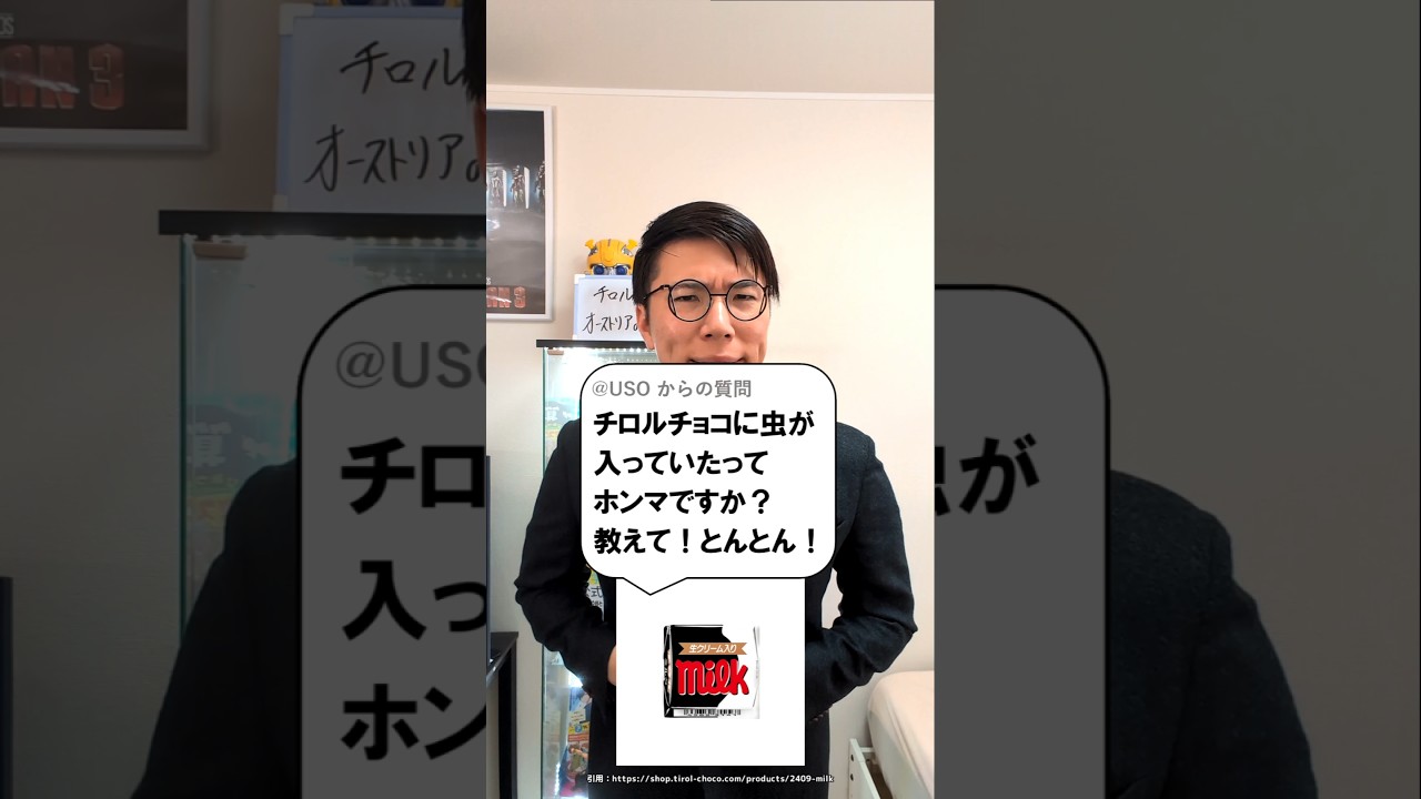 アイキャッチ画像