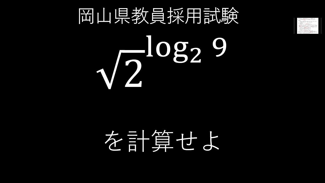 アイキャッチ画像