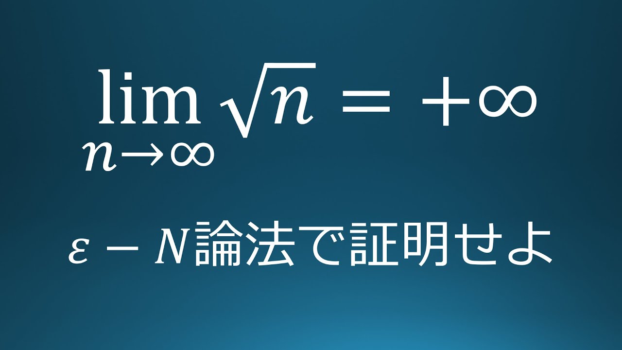 アイキャッチ画像