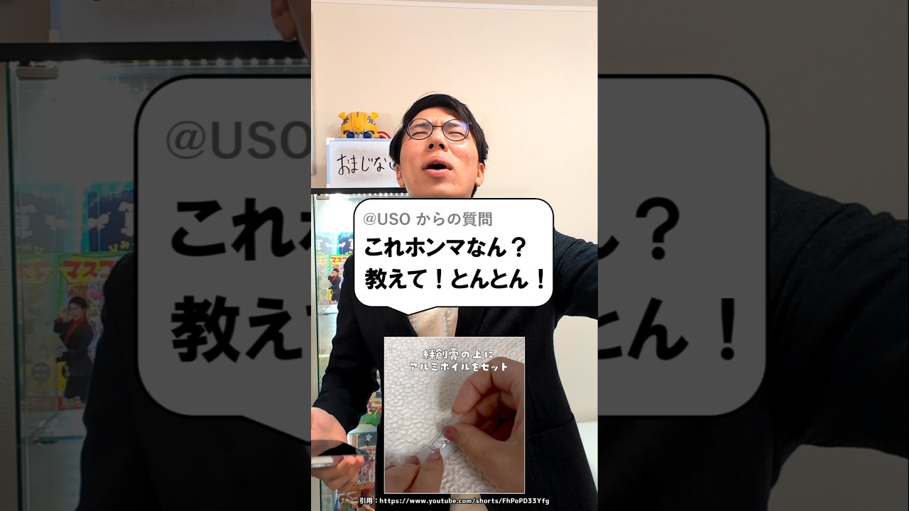 アイキャッチ画像