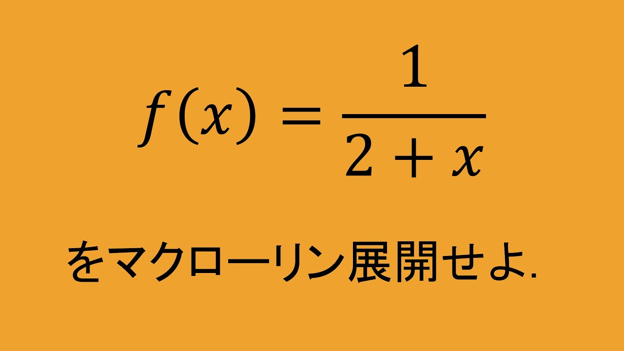アイキャッチ画像