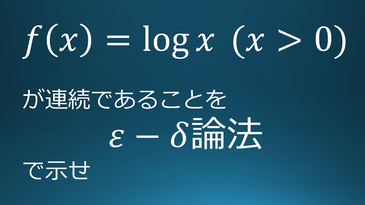 アイキャッチ画像