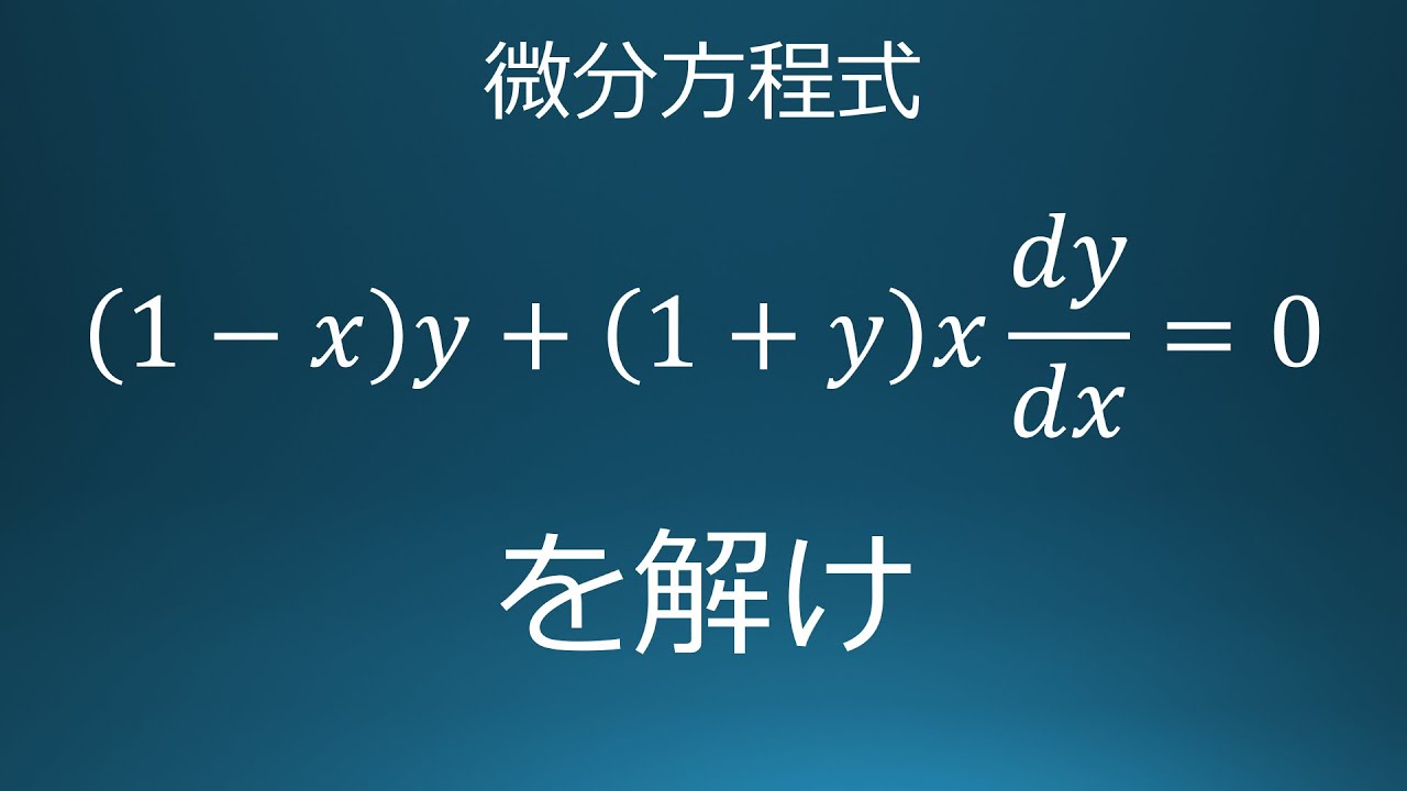 アイキャッチ画像