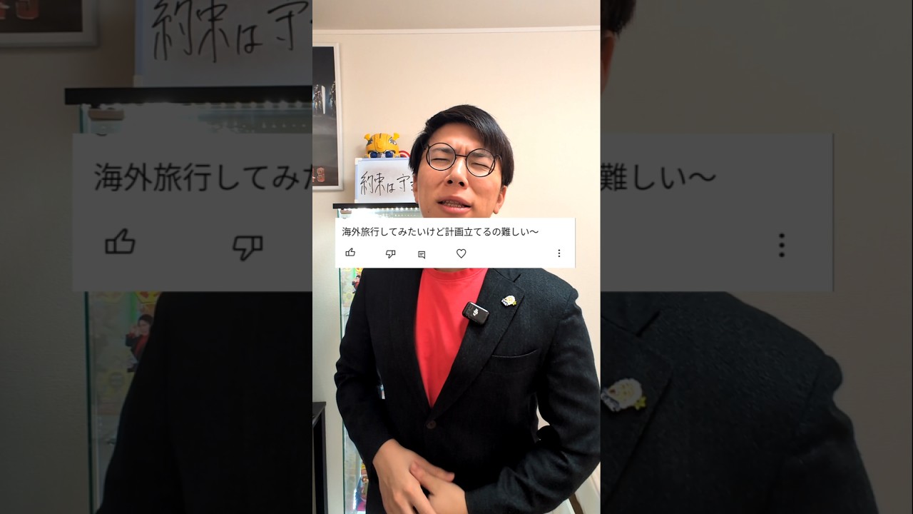 アイキャッチ画像