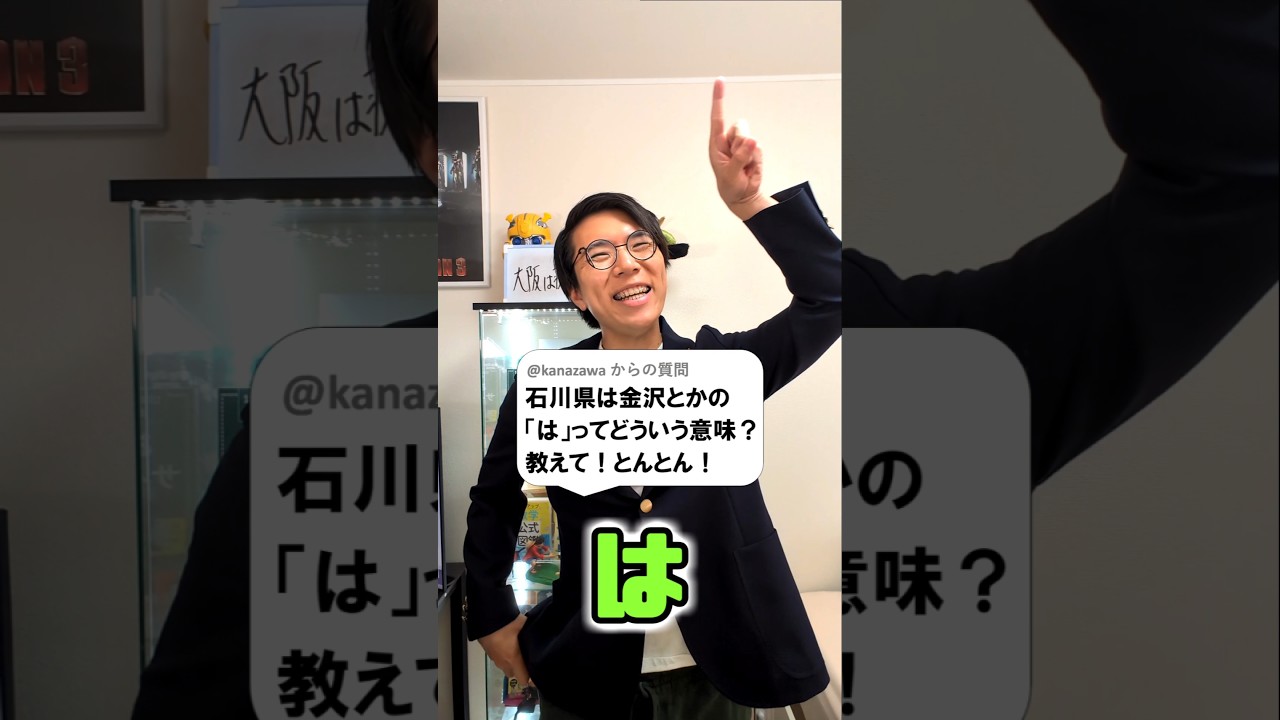 アイキャッチ画像