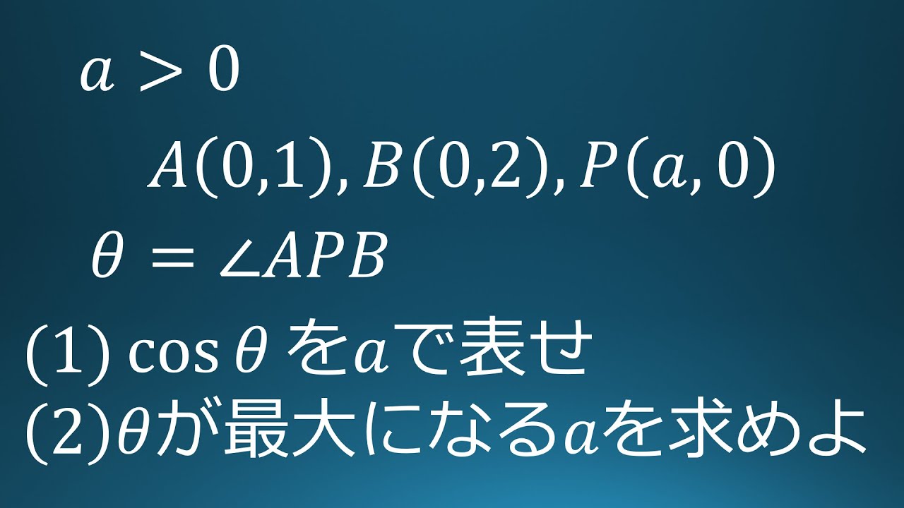アイキャッチ画像
