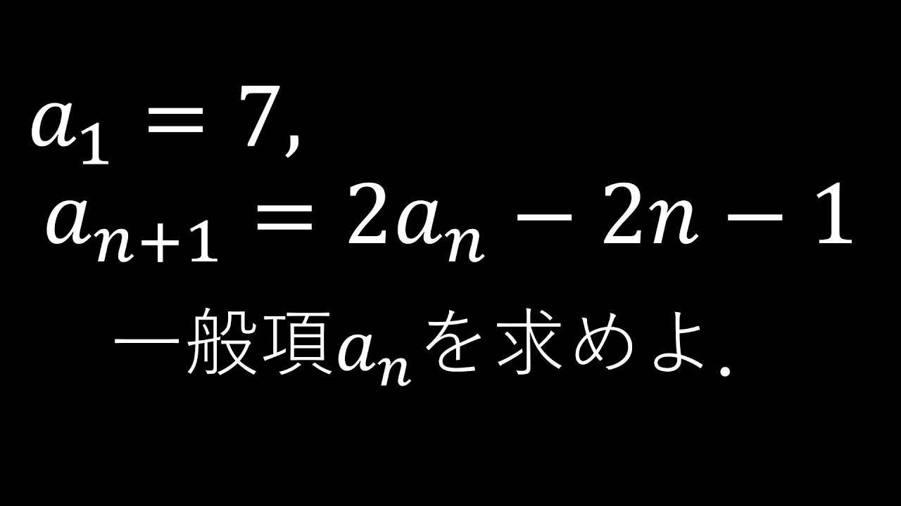アイキャッチ画像