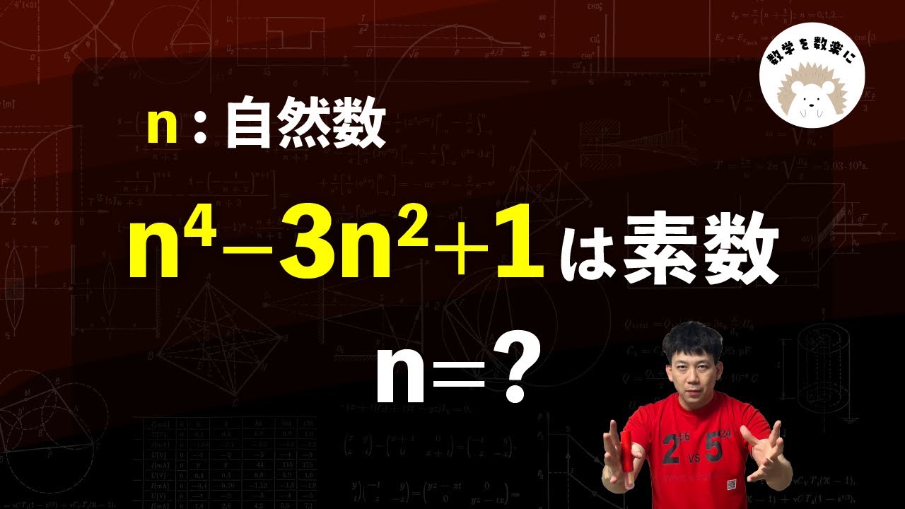 アイキャッチ画像