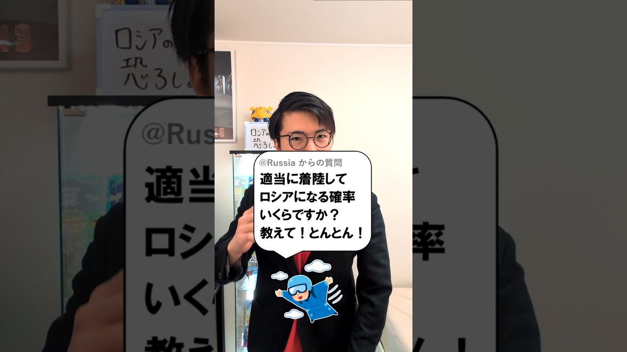 アイキャッチ画像