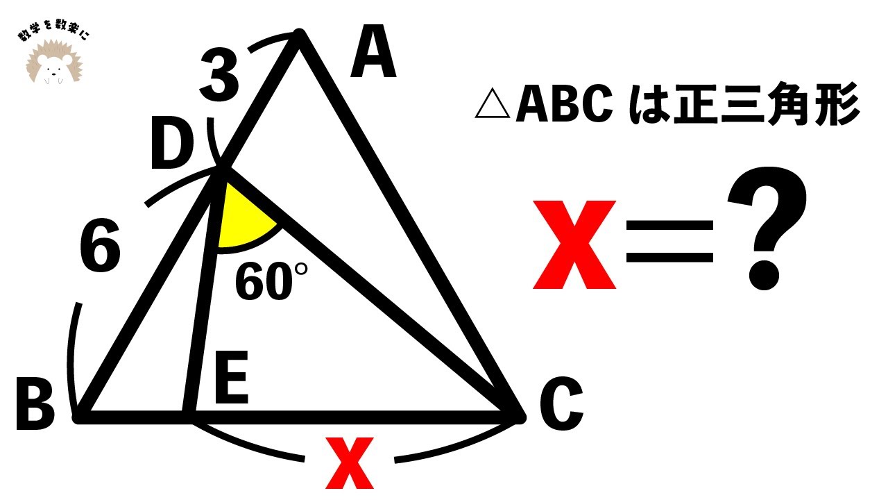 アイキャッチ画像