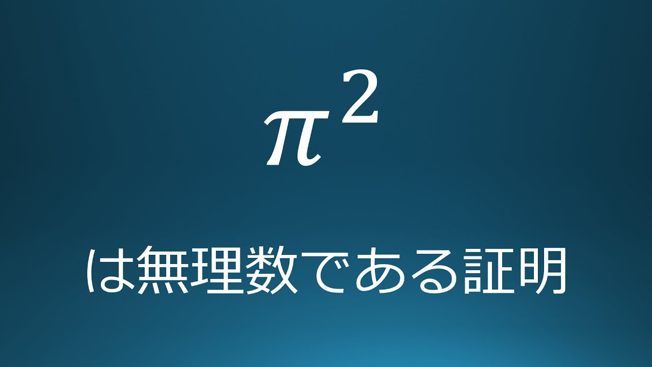 アイキャッチ画像