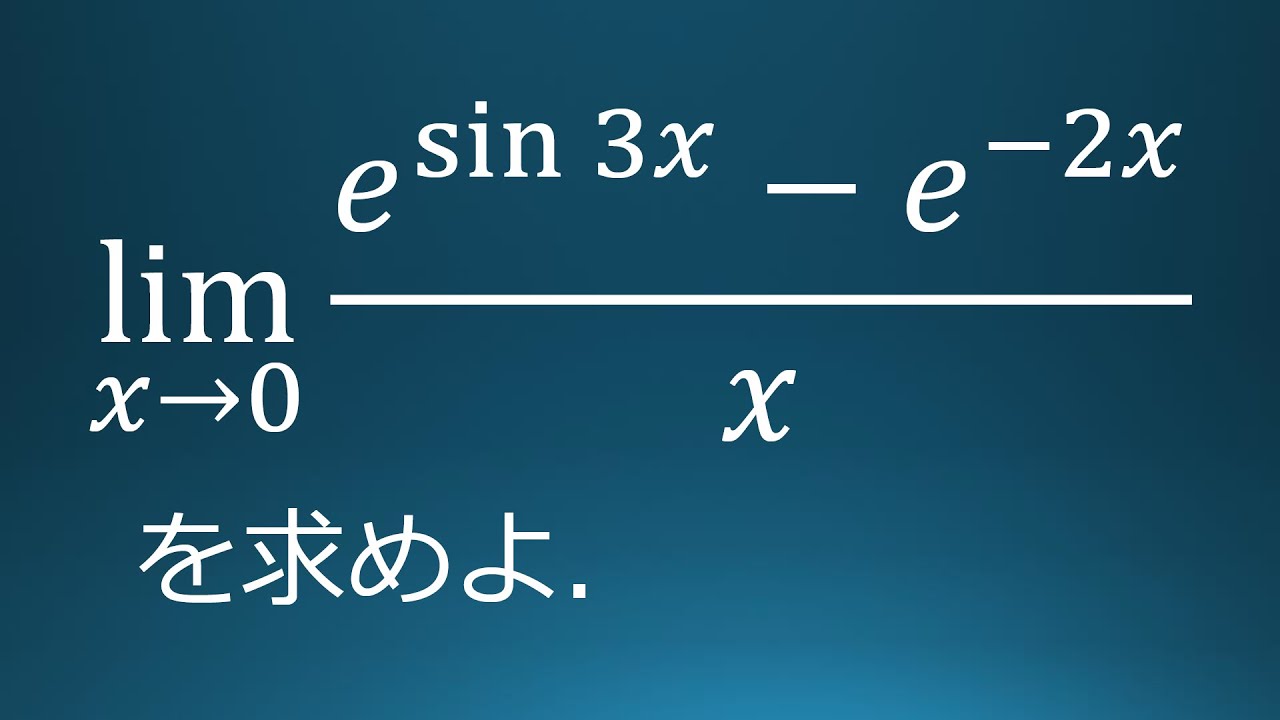 アイキャッチ画像