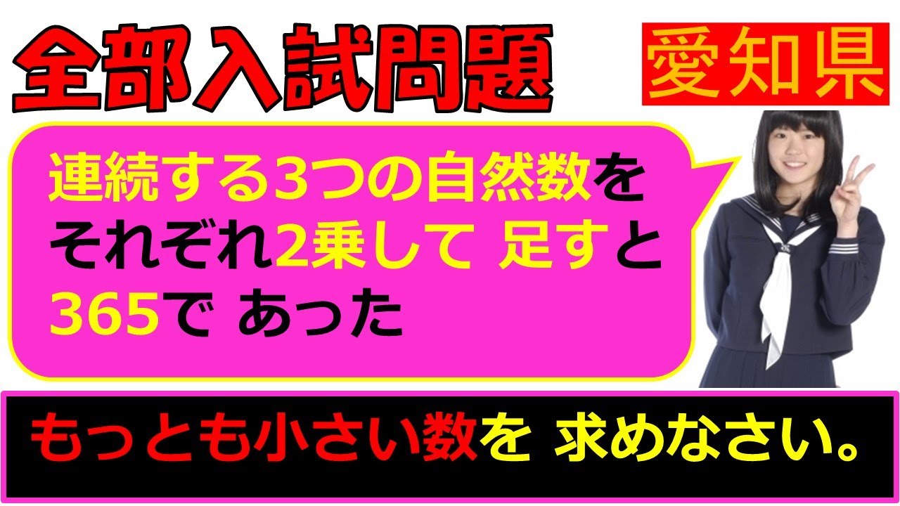 アイキャッチ画像