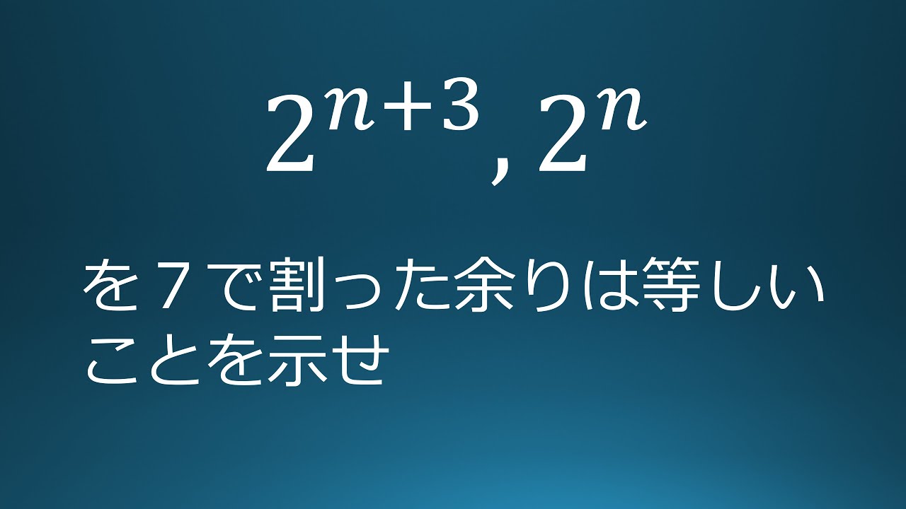 アイキャッチ画像