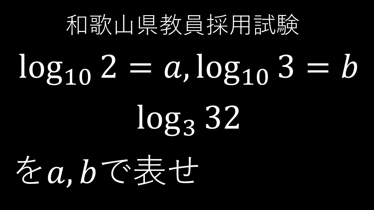 アイキャッチ画像