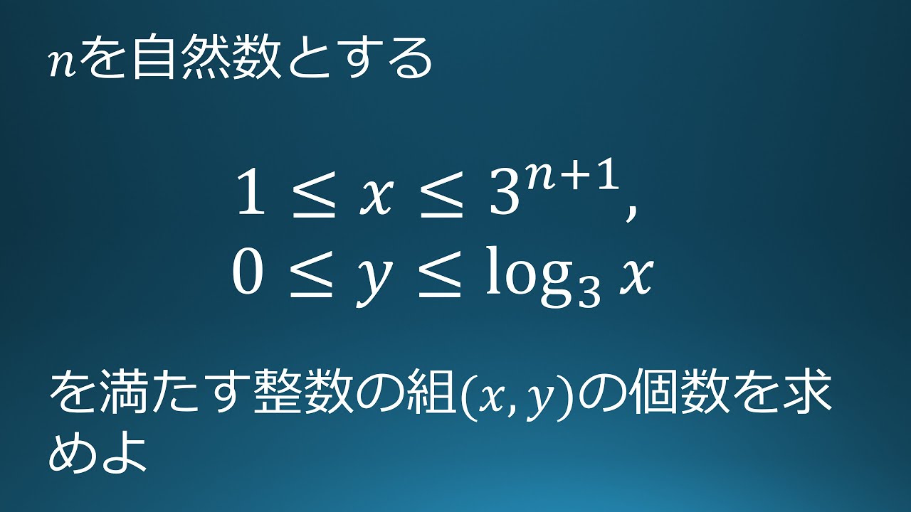 アイキャッチ画像