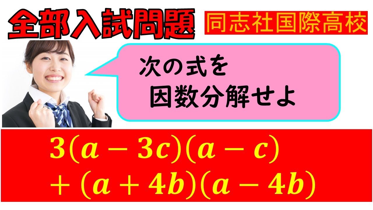 アイキャッチ画像