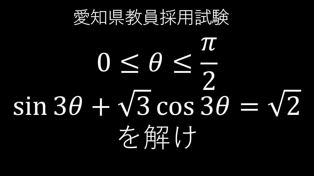 アイキャッチ画像