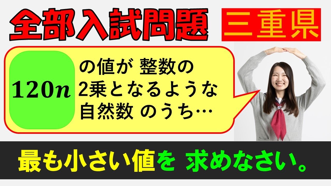 アイキャッチ画像