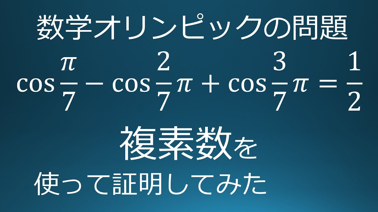 アイキャッチ画像