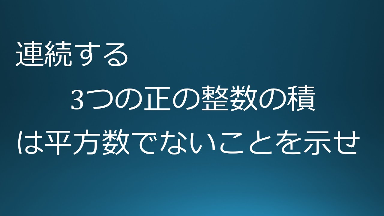 アイキャッチ画像