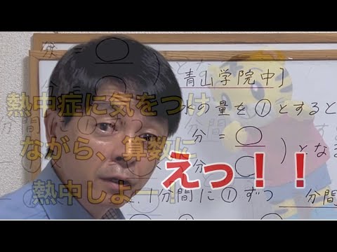 アイキャッチ画像