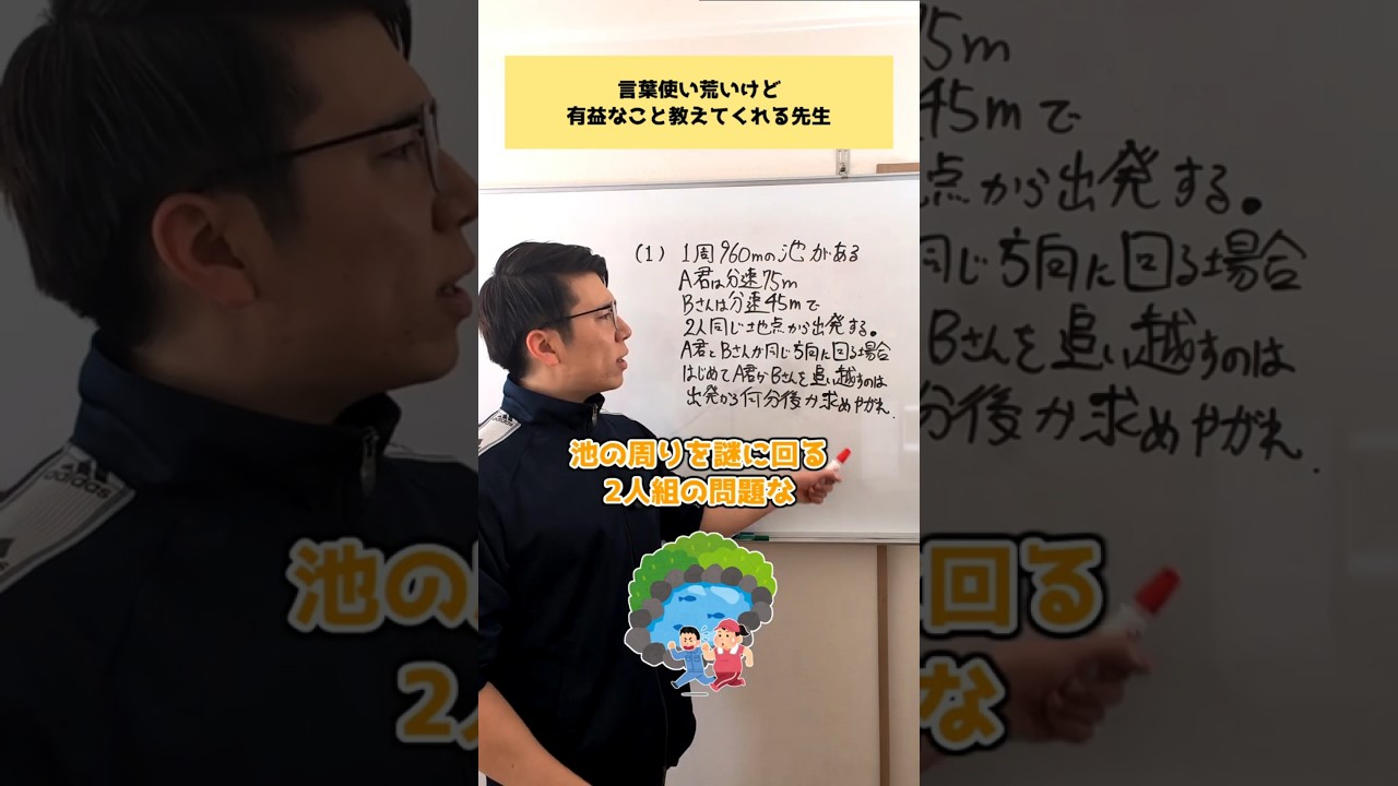 アイキャッチ画像