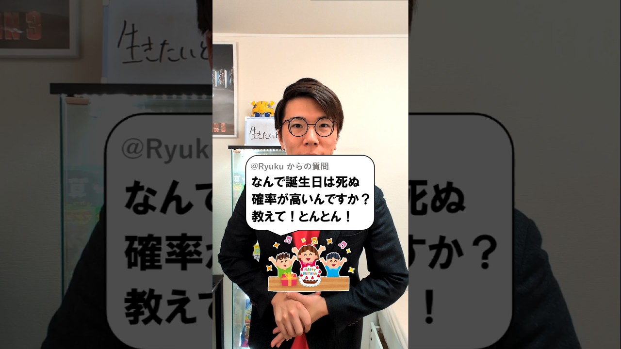 アイキャッチ画像