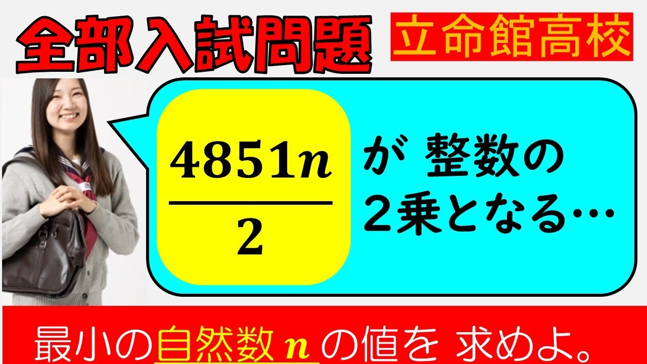 アイキャッチ画像