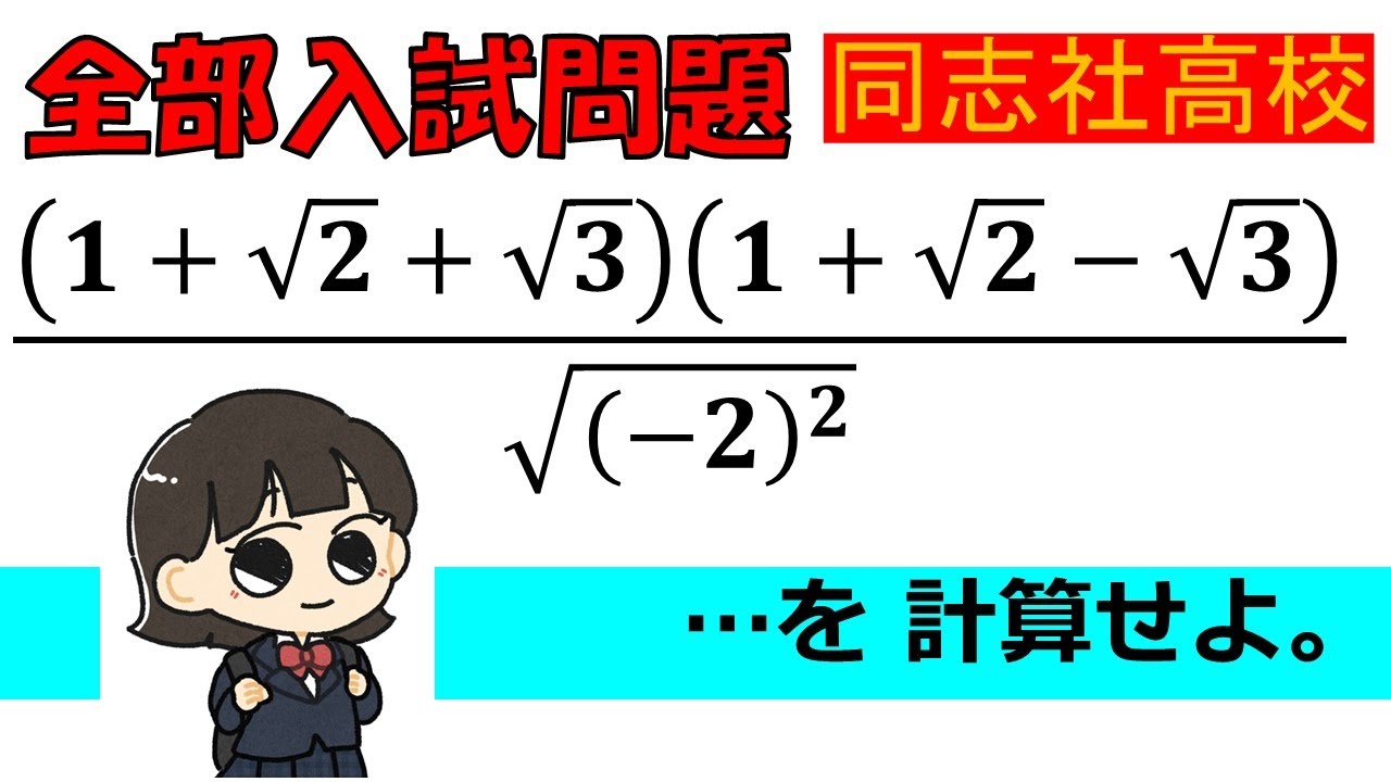 アイキャッチ画像